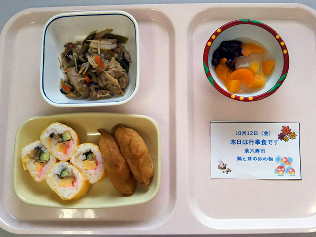 山崎病院では、栄養ばっちりな食事で入院も安心